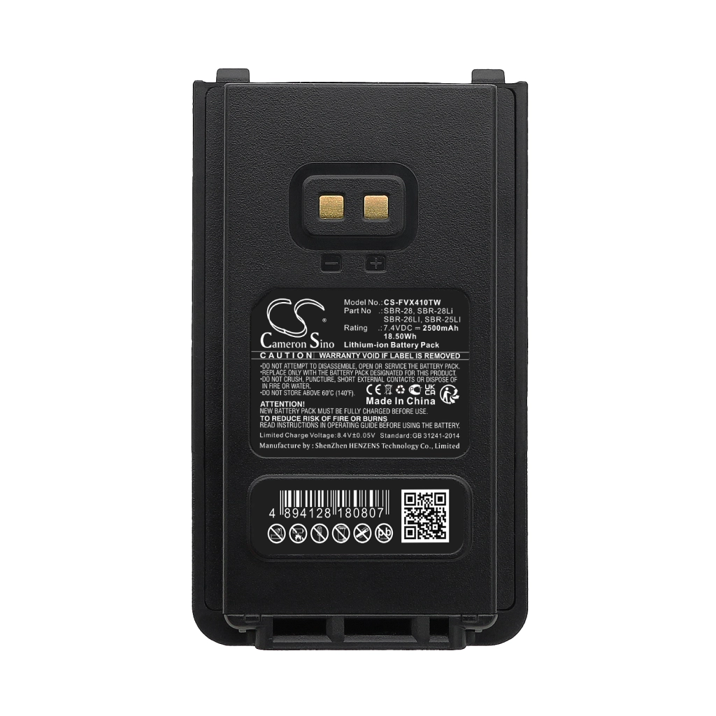 Two-Way Radio Battery YAESU FT-4VX