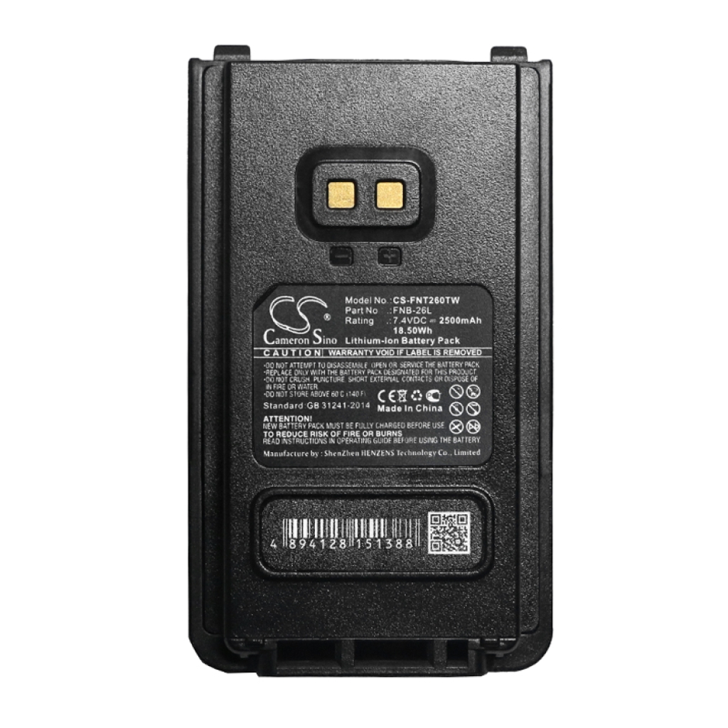 Batteria radio bidirezionale YAESU CS-FNT260TW