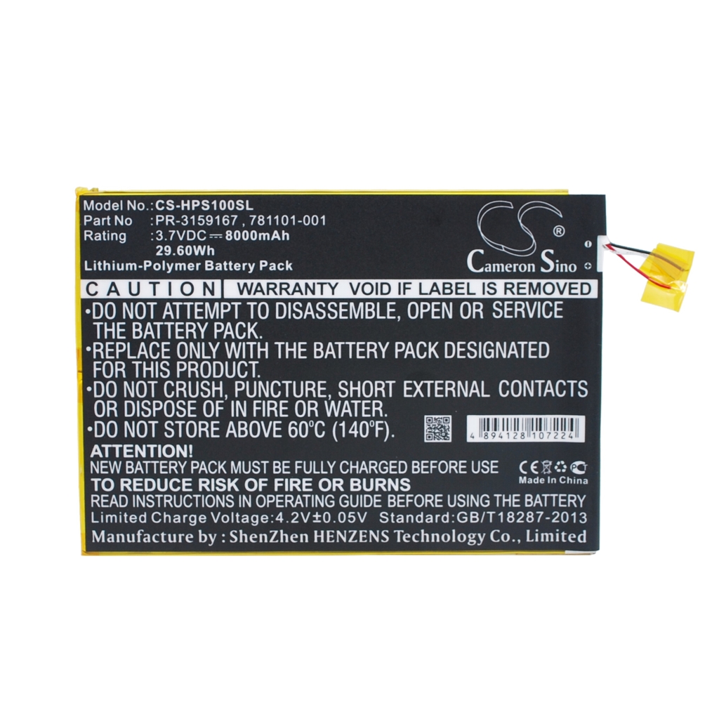 Batteria compressa HP CS-HPS100SL