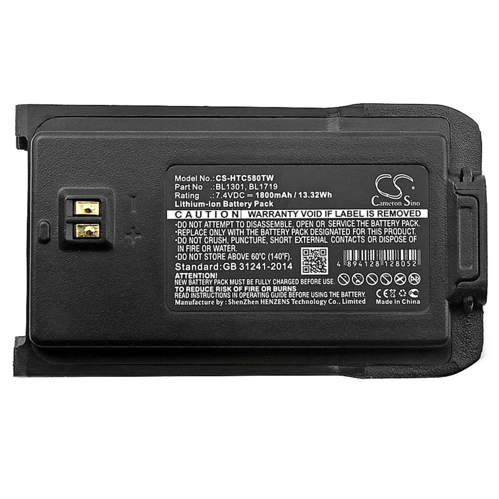 Two-Way Radio Battery HYT TC-518V