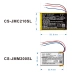 Batteria altoparlanti Jbl CS-JMC210SL