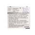 Batterie Batteria del telefono cellulare CS-MEL550SL
