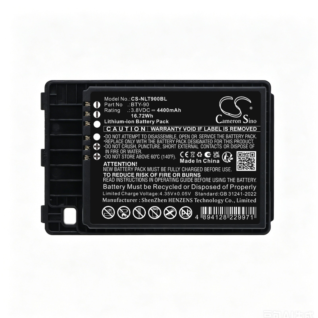 Batteria compatibile con Newland CS-NLT900BL