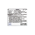 Mobile Phone Battery T-Mobile Vivacity